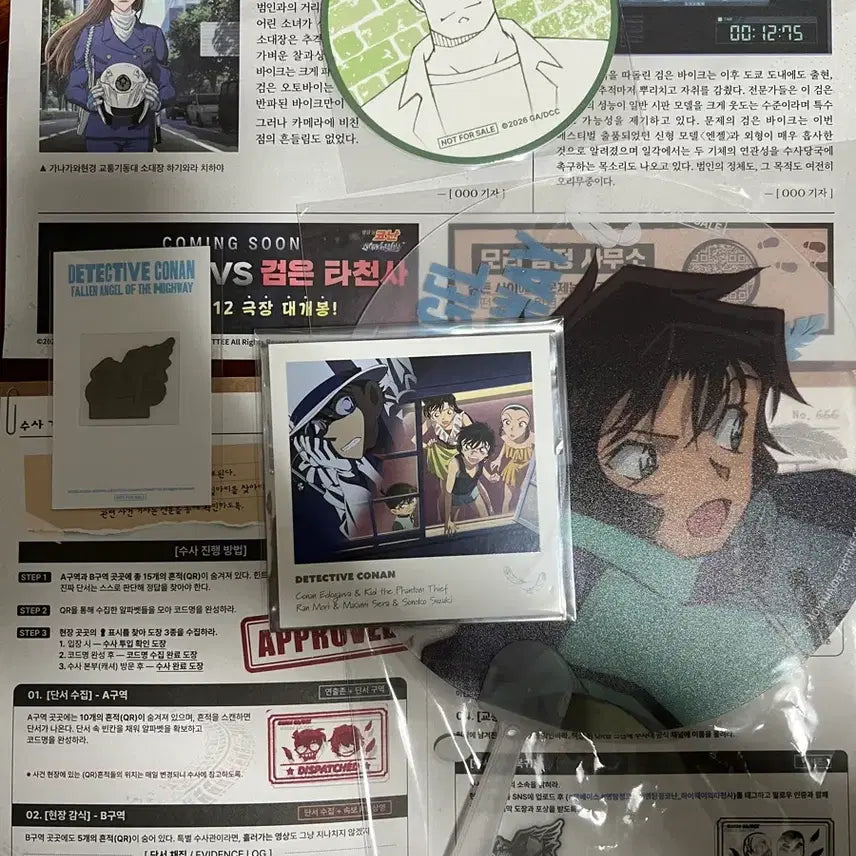 [BUNJANG] Detective Conan Special Edition Polaroid Postcard / 코난 특전 + 폴라로이드 엽서