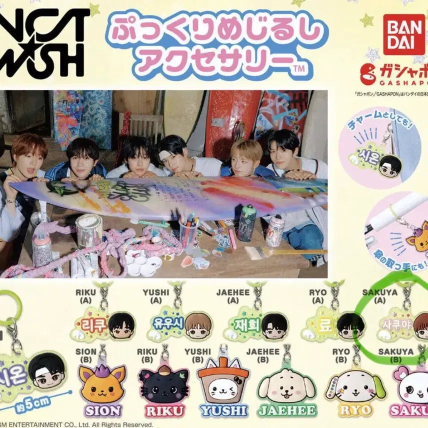 [BUNJANG] NCT WISH Sakuya Japan Gacha A Ver. Photocard / 엔시티위시 일본 가챠 사쿠야 A버전 양도
