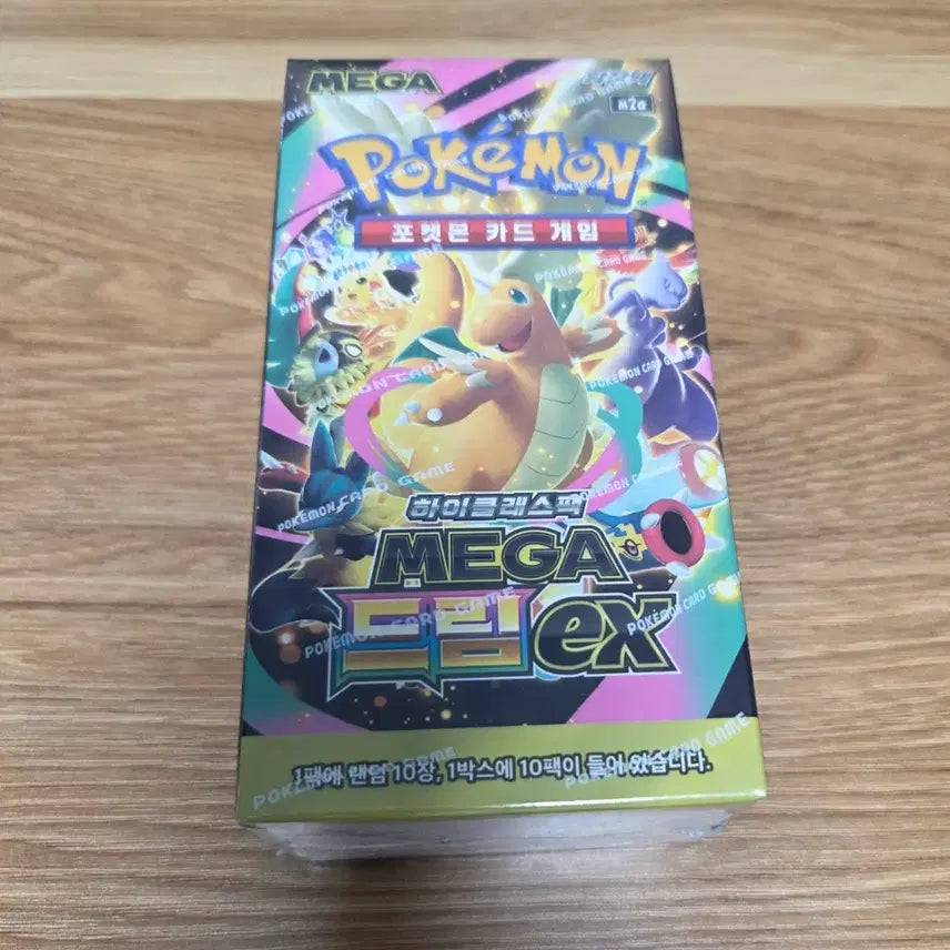 [BUNJANG] Pokemon TCG Mega Dream EX Box Korean Version Sealed / 포켓몬스터 카드 메가드림ex 박스 미개봉 한글판