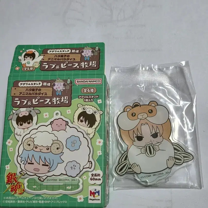 [BUNJANG] Gintama Kamui Acrylic Keychain / 은혼 아크릴 키링 카무이