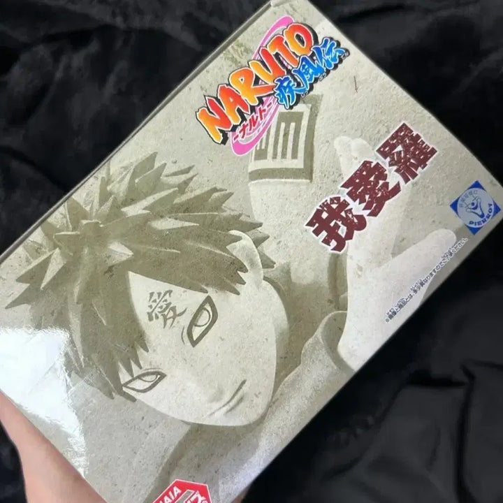 [BUNJANG] Vibration Gaara Figure / 바이브레이션 가아라 피규어