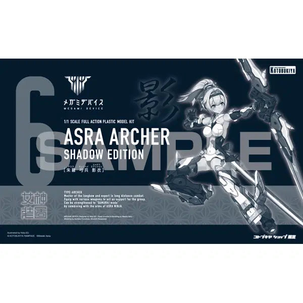 [BUNJANG] Megami Device Plastic Model Kit - Ashura Ninja &amp; Ashura Archer Shadow Edition (2 types) / 메가미 디바이스 프라모델 2종