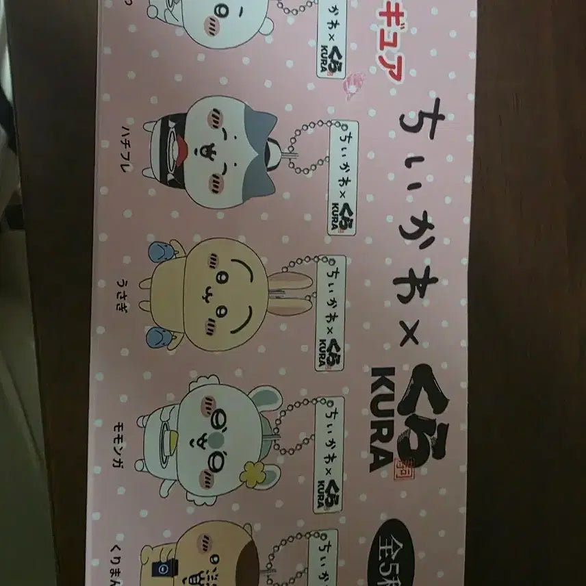 [BUNJANG] Cheekawao "Cthulhu" 5 Types Figure Set / 치이카와 쿠라 피규어 5종 세트