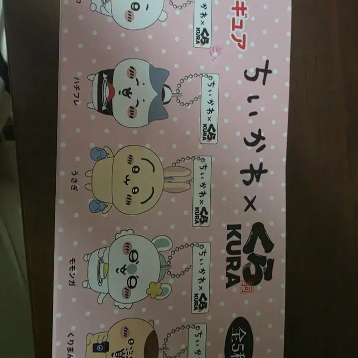 [BUNJANG] Cheekawao "Cthulhu" 5 Types Figure Set / 치이카와 쿠라 피규어 5종 세트