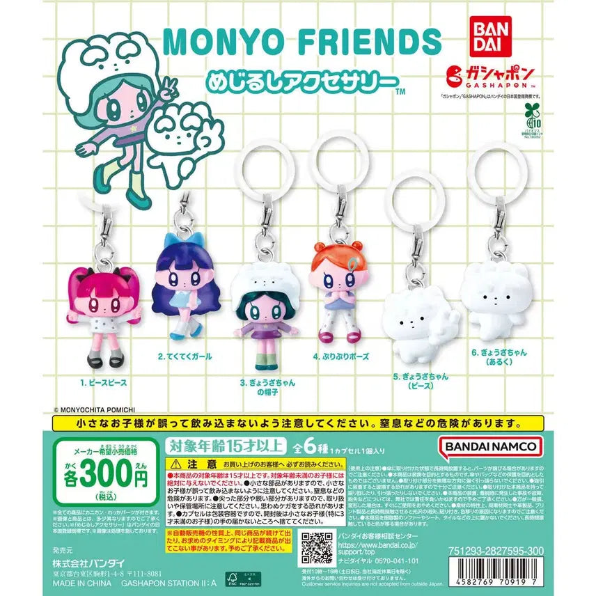 [BUNJANG] Monyogirl Mezurushi 2nd Edition 6-Piece Full Set / [현물/당일발송] 모뇨걸 메지루시 2탄 6종 풀셋