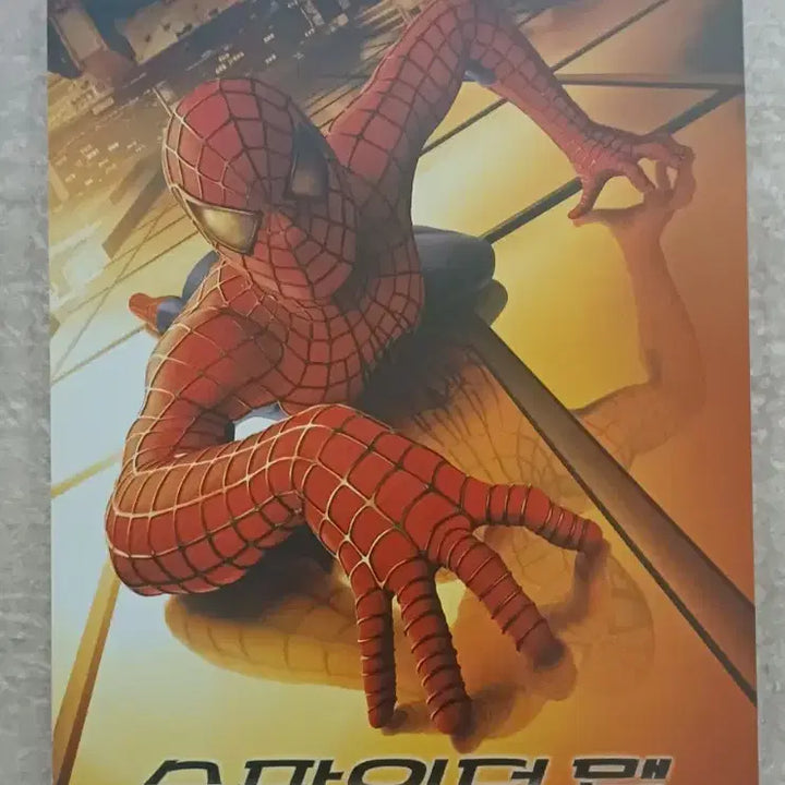 [BUNJANG] Spider-Man Trilogy Poster Set / 스파이더맨 1, 2, 3 포스터