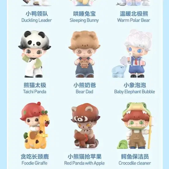 [BUNJANG] Pop Mart DIMOO Animal Kingdom Figure Bundle Set (No Secret) / 팝마트 디무