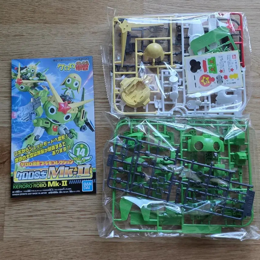 [BUNJANG] Bandai Keroro Robo Mk.II Model Kit / 케로로 반다이 정품 건담 케로로 로보 mk2 마크2 개구리중사 케로로