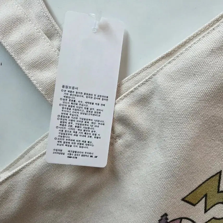 [BUNJANG] Pokemon 30th Anniversary Limited Edition Eco Bag / 포켓몬 30주년 한정판 에코백 가방