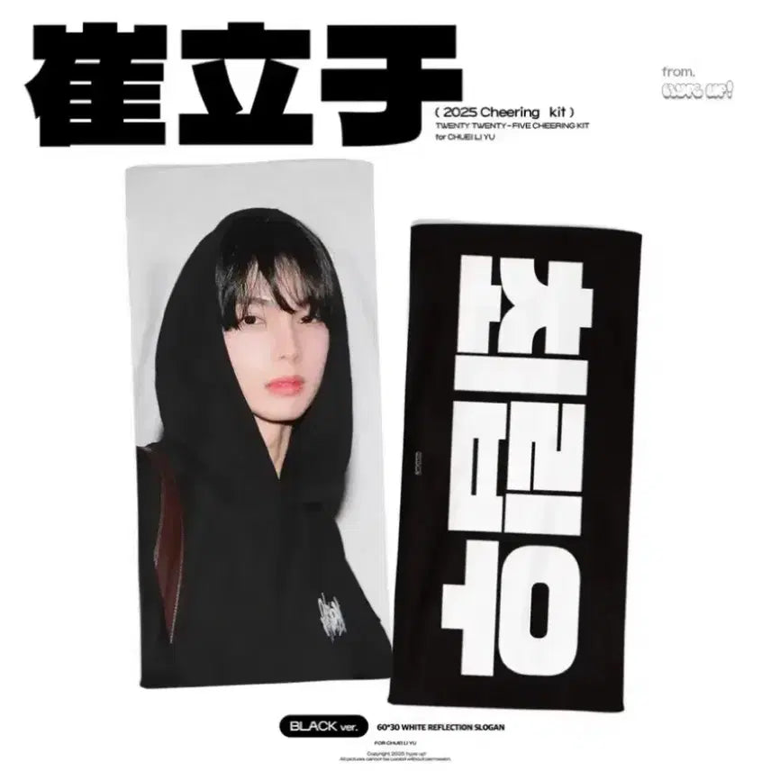 [BUNJANG] Choi Ripwoo Slogan / 최립우 슬로건