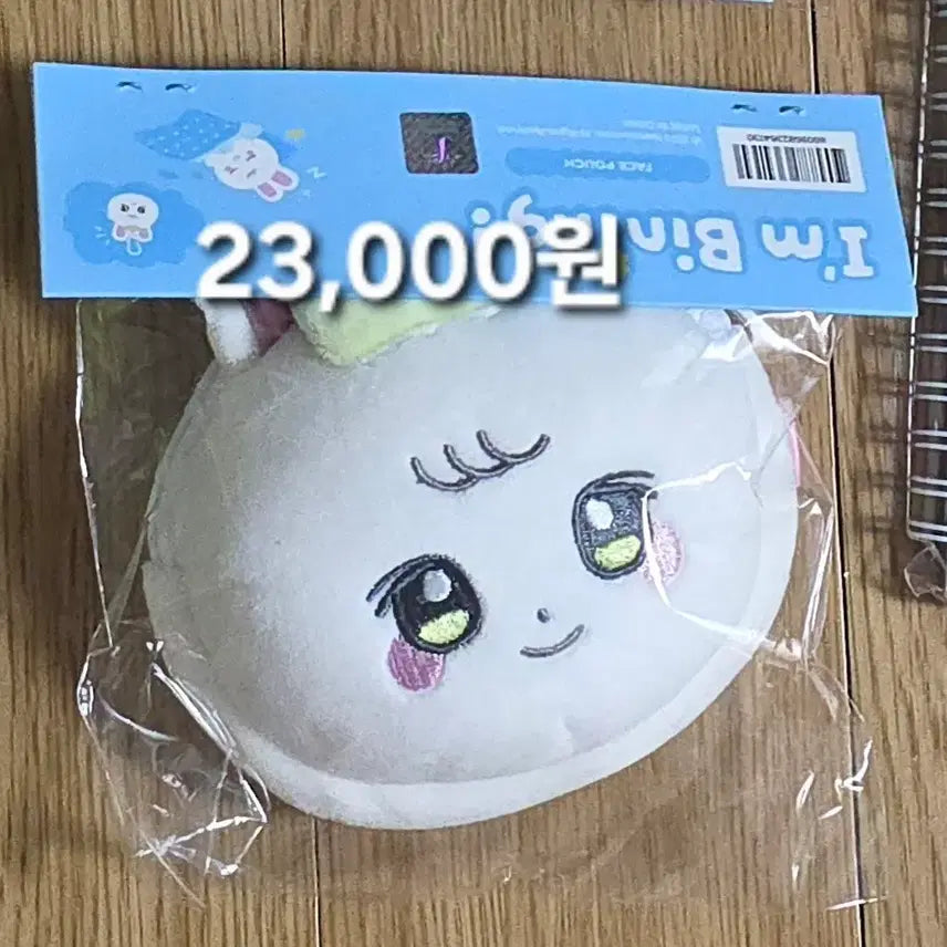 [BUNJANG] Park Eun Bin Fan Meeting Goods / 박은빈 배우 팬미팅 굿즈 판매합니다