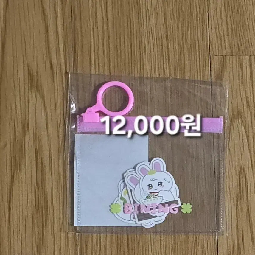 [BUNJANG] Park Eun-bin Fan Meeting Merchandise / 박은빈 팬미팅 굿즈 판매합니다.