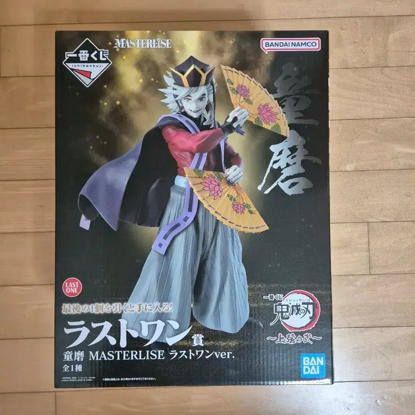 [BUNJANG] Demon Slayer Doma Last One ver. Figure / 귀멸의 칼날 제일복권 도우마 라스트 원ver. 피규어
