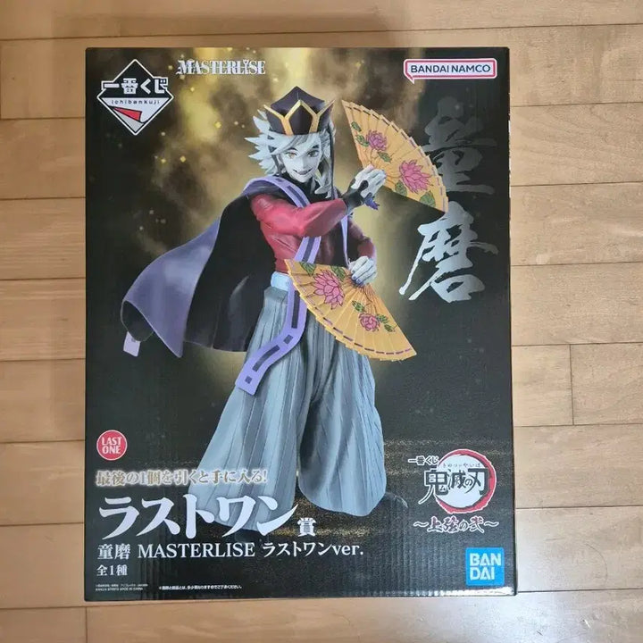 [BUNJANG] Demon Slayer Doma Last One ver. Figure / 귀멸의 칼날 제일복권 도우마 라스트 원ver. 피규어