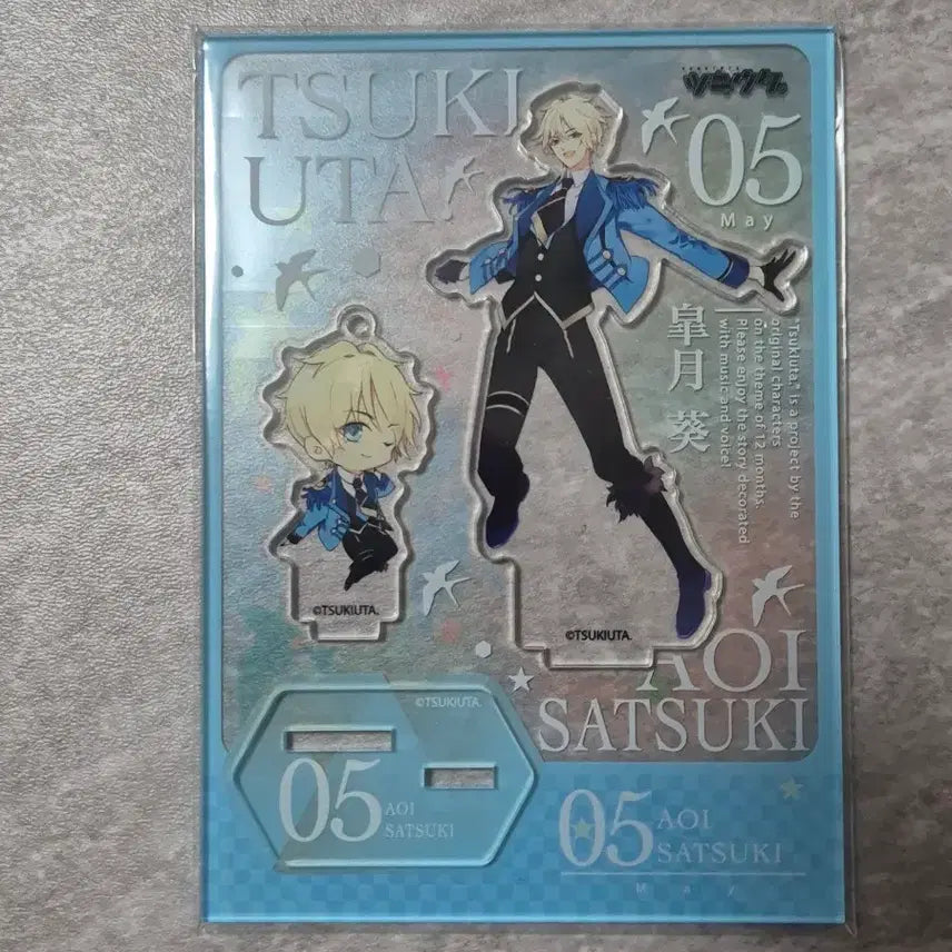 [BUNJANG] Tsukiuta Aoi Moonfes Acrylic Stand / 츠키우타 아오이 문페스 아크릴