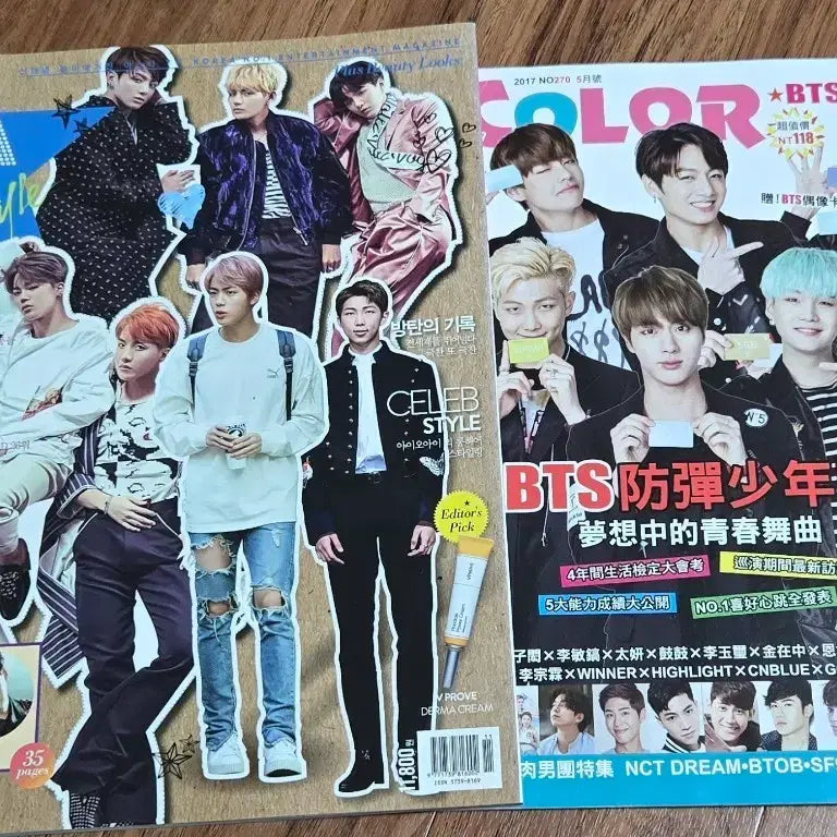 [BUNJANG] BTS Bundle Set Magazine 2 Volumes / BTS 방탄소년단 잡지 2권 일괄판매