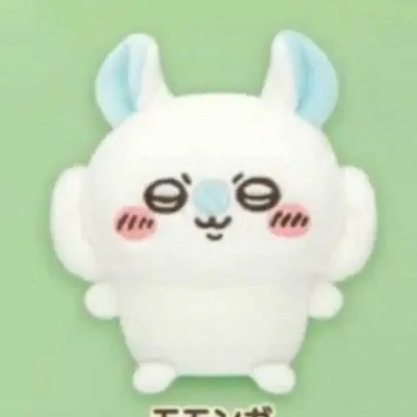 [SOLD OUT] 미개봉) 치이카와 먼작귀 우사기 모몽가 카니 앉은누이 2탄 인형 키링 양도