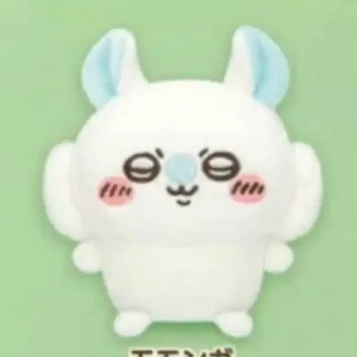 [SOLD OUT] 미개봉) 치이카와 먼작귀 우사기 모몽가 카니 앉은누이 2탄 인형 키링 양도
