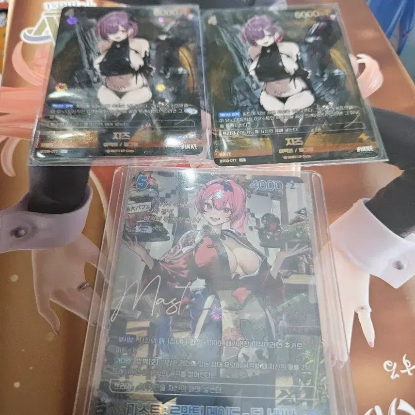 [BUNJANG] Nibel Arena SPR Mast UR Jizz / 니벨아레나 SPR 마스트 UR 지즈