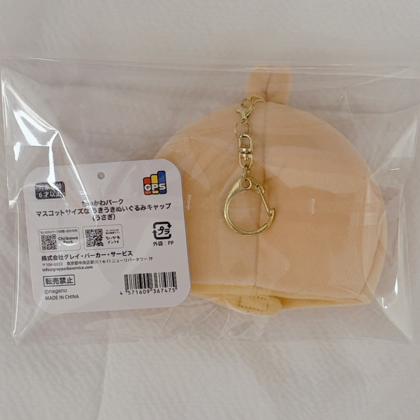 [BUNJANG] Chiikawa Park Official Usagi Mascot Plush Hat Keychain Plush Toy / 치이카와 파크 정품 우사기 마스코트 인형 모자 키링 누이 먼작귀 하치와레 토끼 쿠지 아크릴 피규어 가챠 메지루시 카라비너