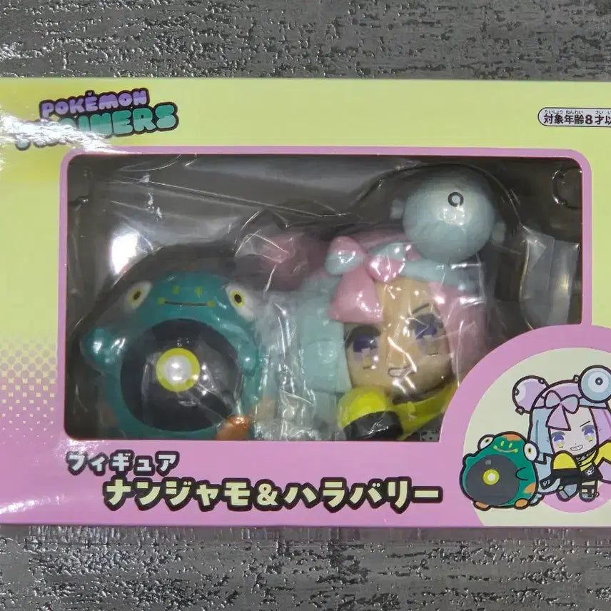 [BUNJANG] Pokemon Center Trainers Moyamo Figure (Sealed) / 포켓몬센터 트레이너즈 모야모 피규어 미개봉품