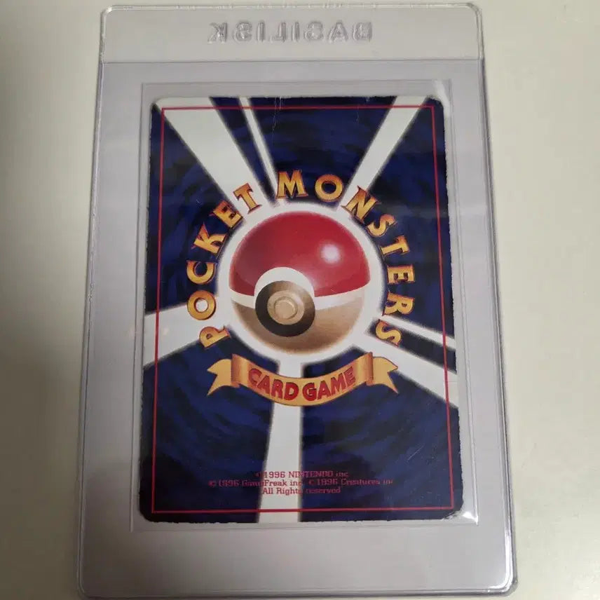 [BUNJANG] Pokemon Japanese 1996 1st Edition Slowbro Card / 포켓몬 일판 1996 초판 야도란 카드
