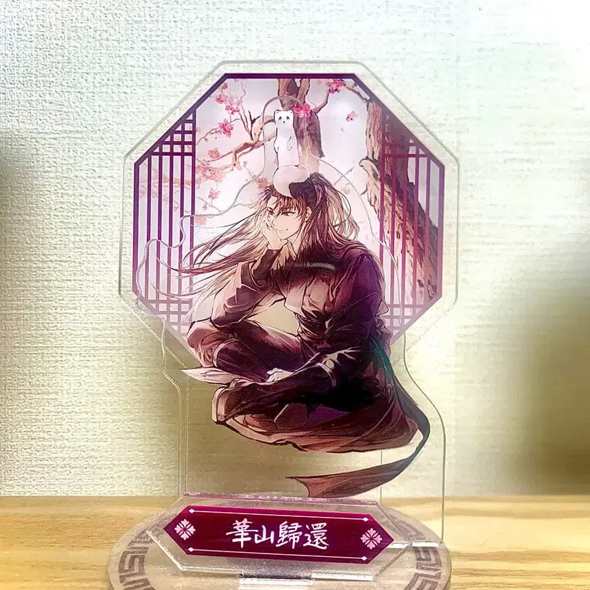 [BUNJANG] Hwasan Returns Cheongmyeong Cherry Blossom Acrylic Standee / 화산귀환 청명 공굿 아크릴