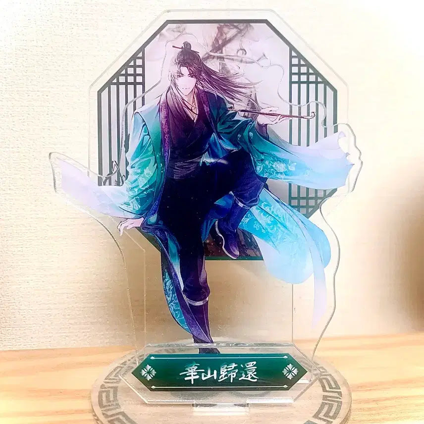 [BUNJANG] Hwasan Returns Dangbo Acrylic Standee / 화산귀환 당보 공굿 아크릴