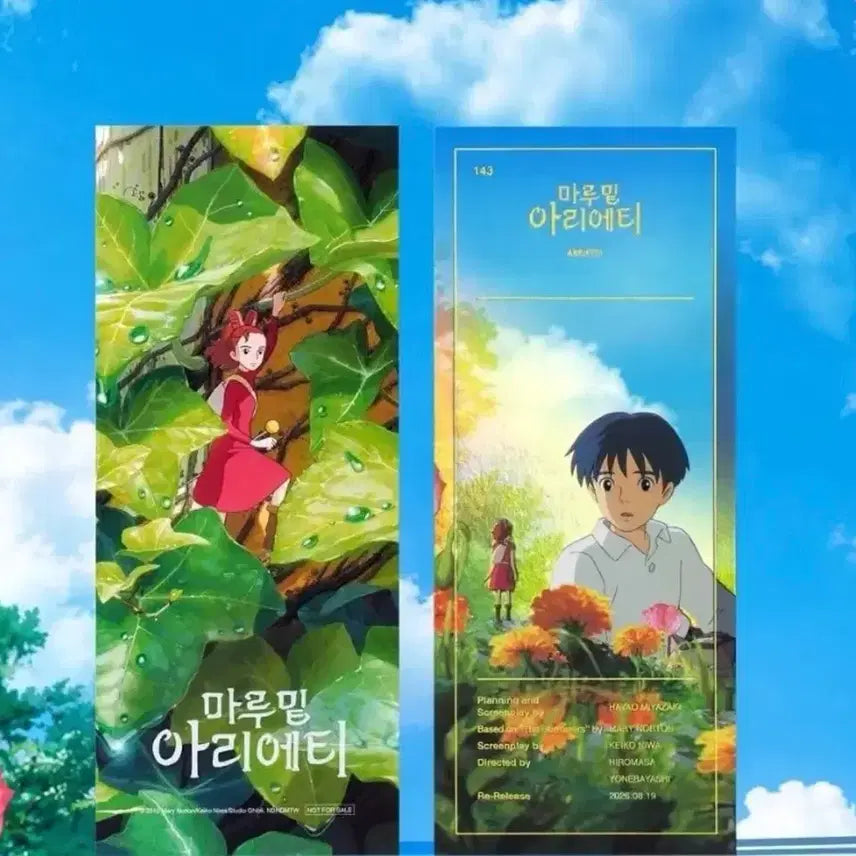 [BUNJANG] Arrietty TTT Poster (Sealed) / 마루밑 아리에티 (티티티)TTT 미개봉