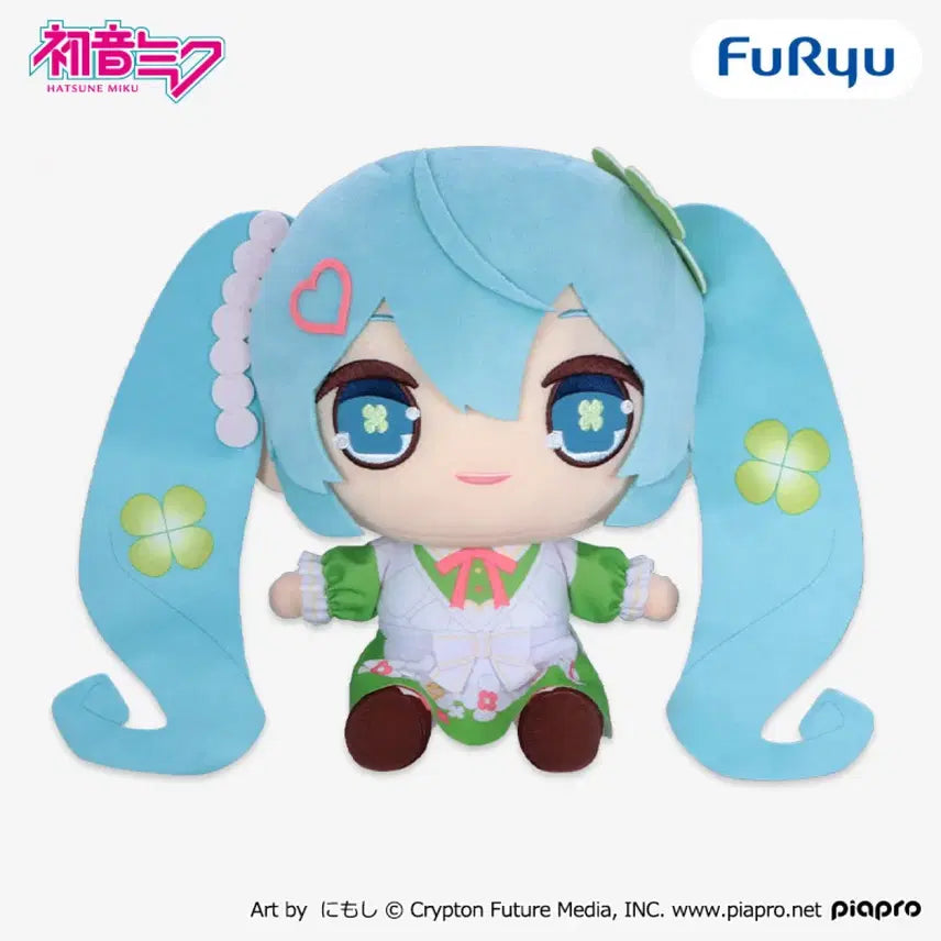 [BUNJANG] Hatsune Miku FuRyu Kyurumaru Clover Version Big Plush / 하츠네미쿠 후류 big 누이구루미 큐루마루 (클로버 버전)