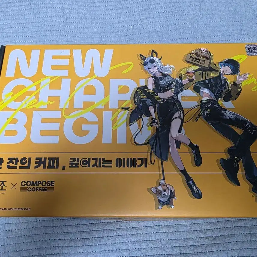 [BUNJANG] Composed "Jennis" &amp; "Brent" Collectors Box / 명조 컴포즈 젠니,브렌트 콜렉터즈 박스..?판매합니다