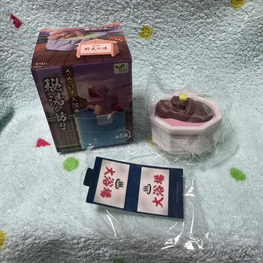 [BUNJANG] Hippo Figure Onsen Series / 하마 피규어 온천