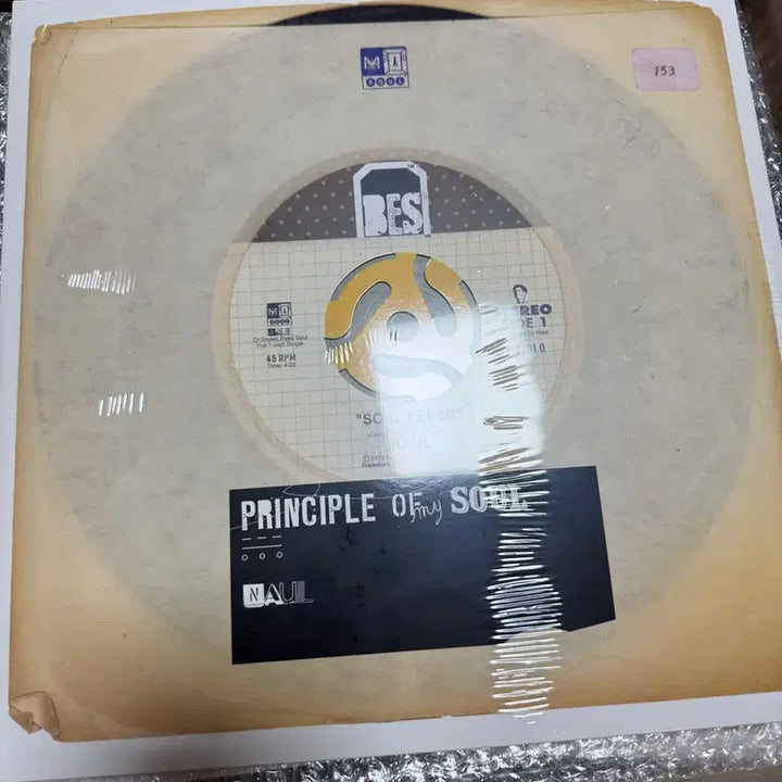 [BUNJANG] Naul 1st Album Marble Color LP / 나얼 1집 lp