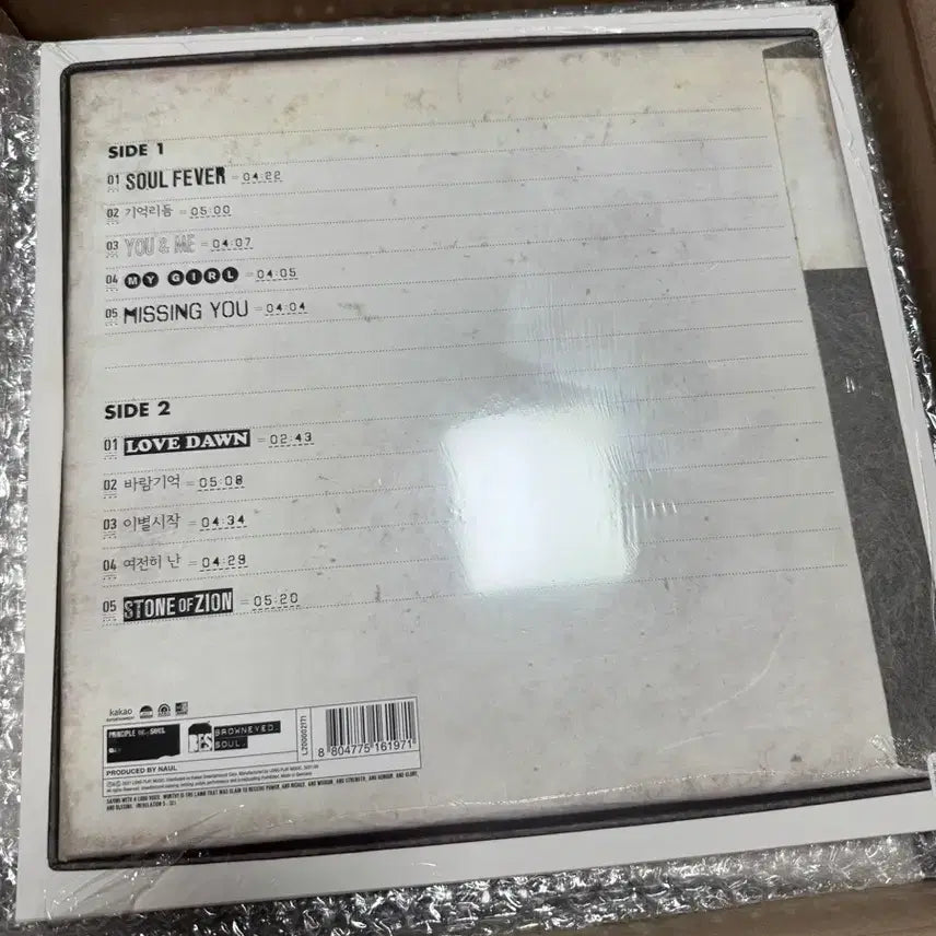 [BUNJANG] Naul 1st Album Marble Color LP / 나얼 1집 lp