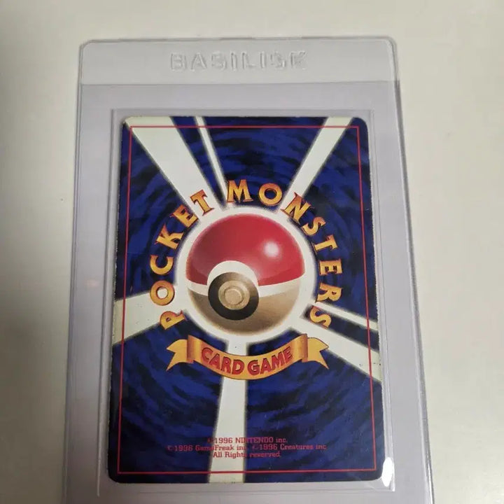 [BUNJANG] Pokemon 1996 Japanese 1st Edition Gastly Card / 포켓몬 일판 1996 초판 고오스 카드 1차한정초판
