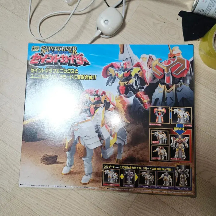 [BUNJANG] Bandai Namco SMP Saint Kizer Plastic Model Kit / SMP 세인트카이저 택포
