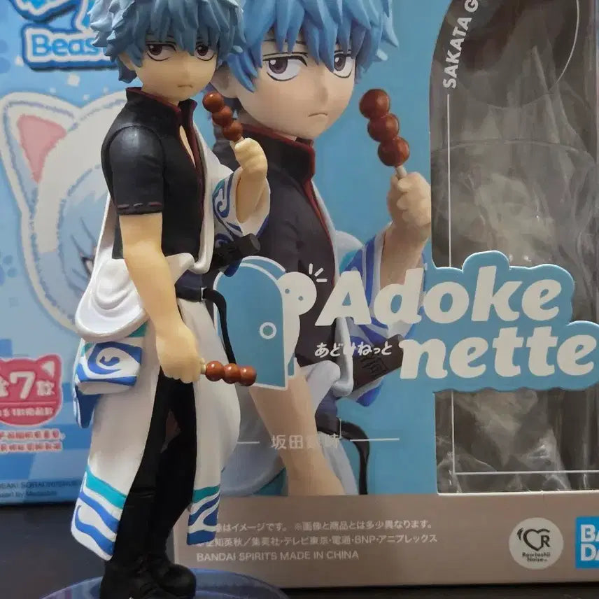 [BUNJANG] Gintama Gintoki Adokenetto / 은혼 아도케네트 긴토키 판매합니다
