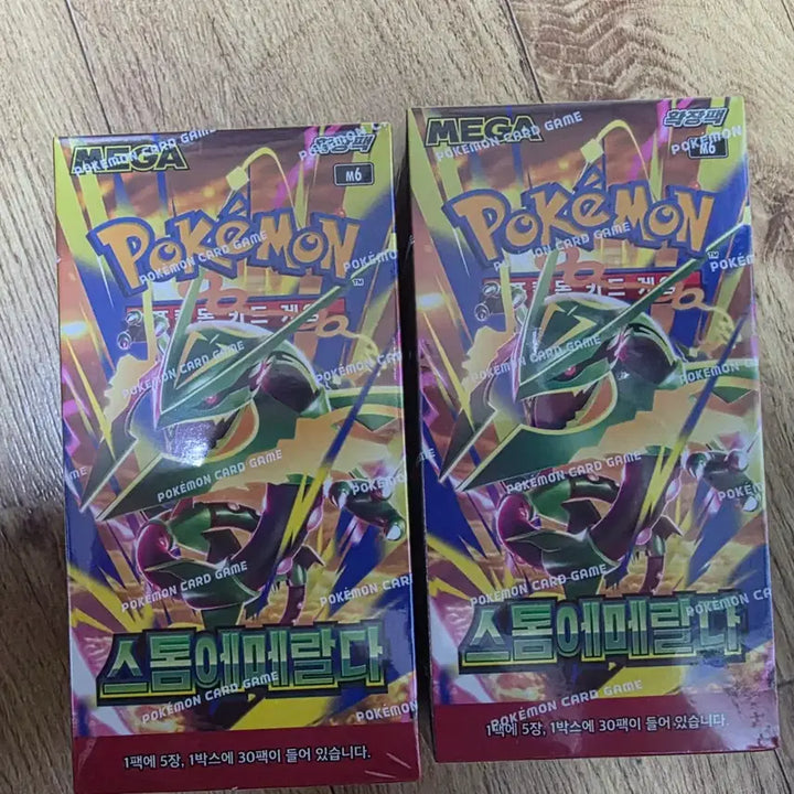 [BUNJANG] Pokemon Card Game Storm Emerald Pack (Set of 2) / 포켓몬 카드 게임 스톰 에메랄다 2개