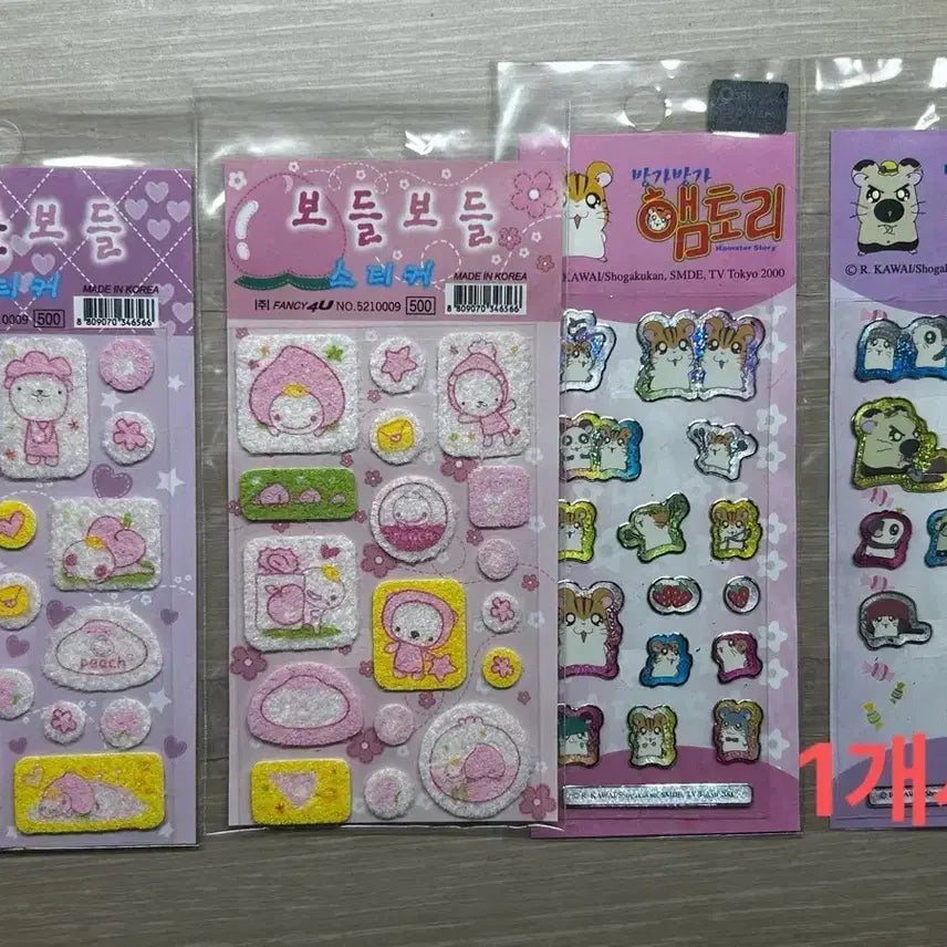 [BUNJANG] Vintage Stationery Stickers Bundle (35 pcs) + Bi-On-Dwi Melon Soda Binder / 고전문구 스티커 35장 일괄+비온뒤 메론소다 바인더 꼬마또래 햄토리 엽기토끼 마시마로 미스터케이
