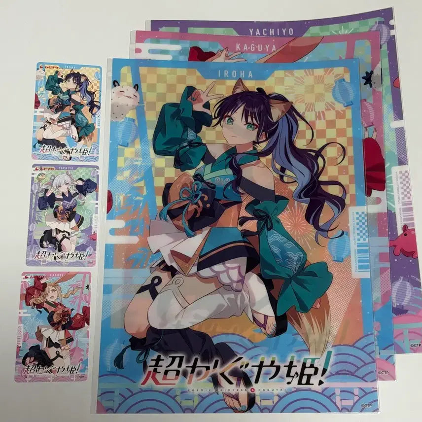 [BUNJANG] Chogakuyagongju Movie Ticket Set / 초 가구야 공주 무비티켓 세트