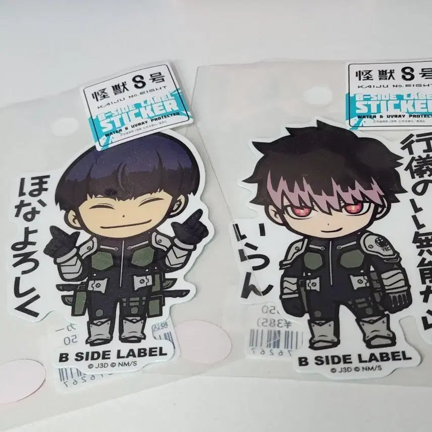 [BUNJANG] Kaiju No. 8 Narumi Hoshina Sticker Bundle Set / 일괄가격)괴수8호 호시나 나루미 스티커 비사이드