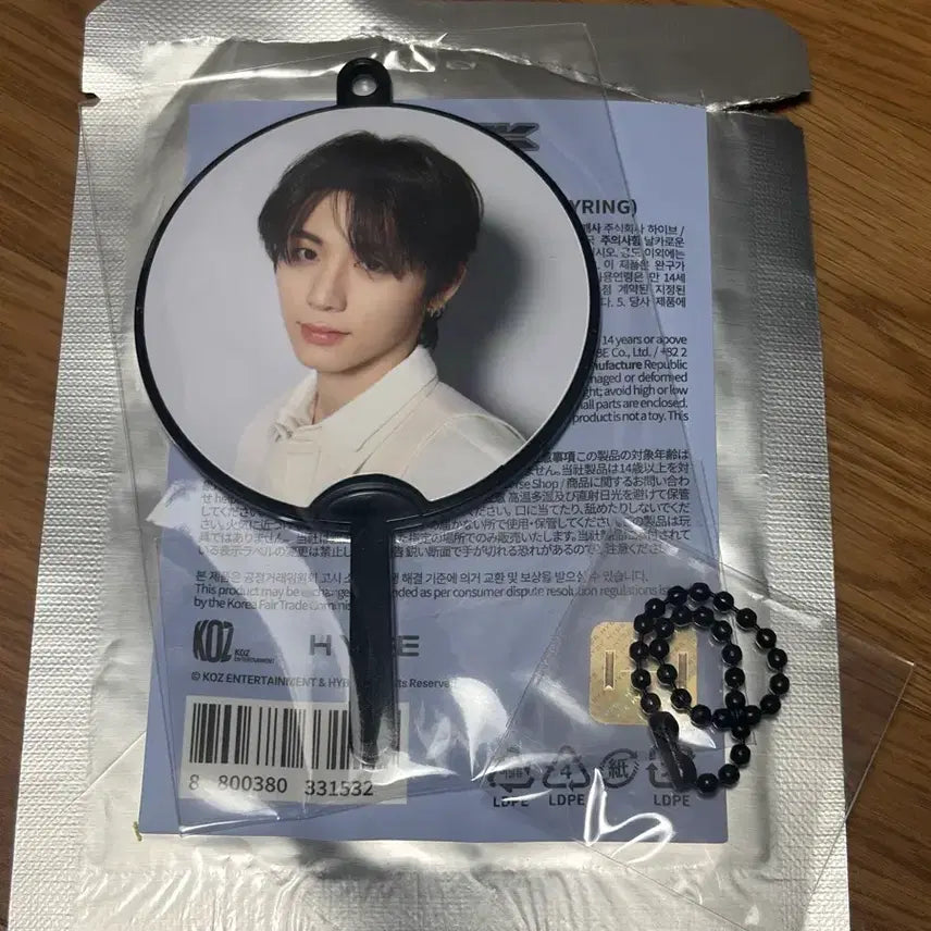 [BUNJANG] BOYNEXTDOOR PARADISE Concert MD Taesan Mini Uchiwa / 보넥도 낙원 콘서트 엠디 태산 미니 우치와