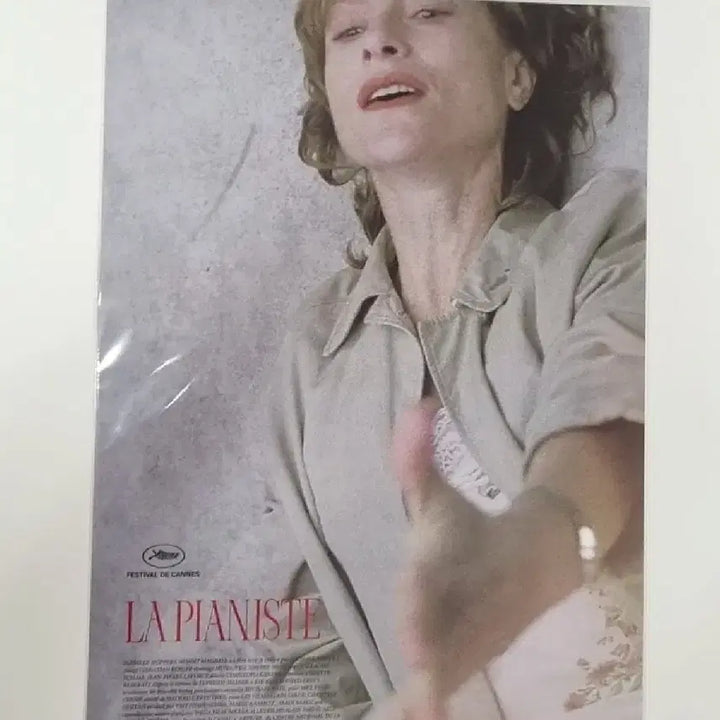 [BUNJANG] The Piano Teacher (2001) A3 Special Edition Poster / 영화 피아니스트 포스터 a3 특전 굿즈 갈망 이자벨 위페르 미카엘 하네케 2001
