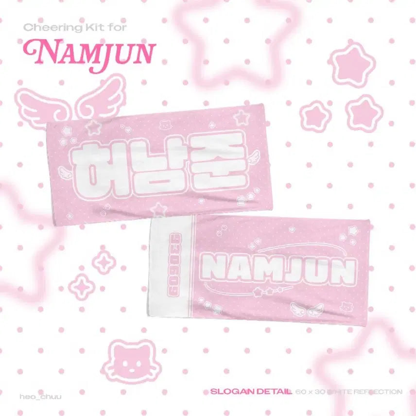 [BUNJANG] Kim Namjoon Unsealed Slogan / 허남준 슬로건 미개봉 양도합니다!! 허남준 비공굿 굿즈 양도!!