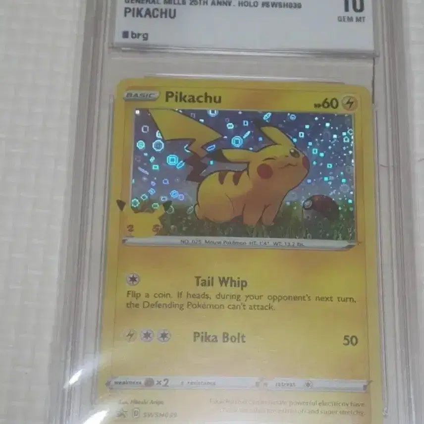[BUNJANG] Pokemon North America 25th Anniversary Pikachu Holo Graded 10 / 포켓몬카드 북미 피카츄 25주년  홀로 10등급