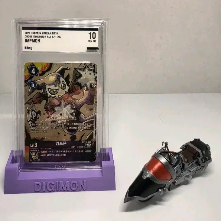 [BUNJANG] Digimon Impmon Signed Card BRG 10+ Behemoth Miniature Figure / 디지몬 임프몬 사인카드 brg 10+ 베히모스 미니피규어
