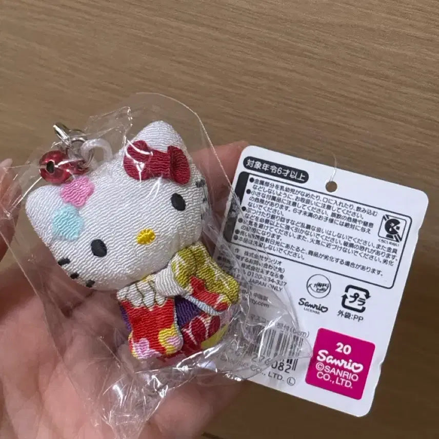 [BUNJANG] Kimono Kitty Strap New Product / 기모노키티스트랩 새상품