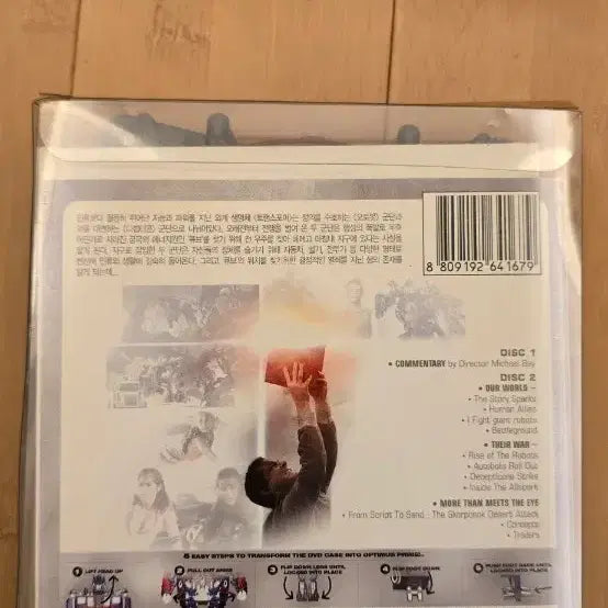 [BUNJANG] Transformers Live-Action Movie Limited Edition Robot Case Set (Optimus Prime &amp; Megatron) / 트랜스포머 한정판 로봇 DVD/블루레이 케이스 2종 (옵티머스+메가트론)*일괄