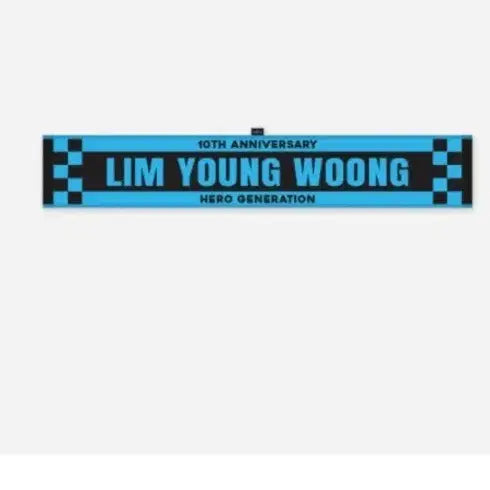 [BUNJANG] Im Young Woong 10th Anniversary Concert Slogan Towel / 임영웅 콘서트 굿즈