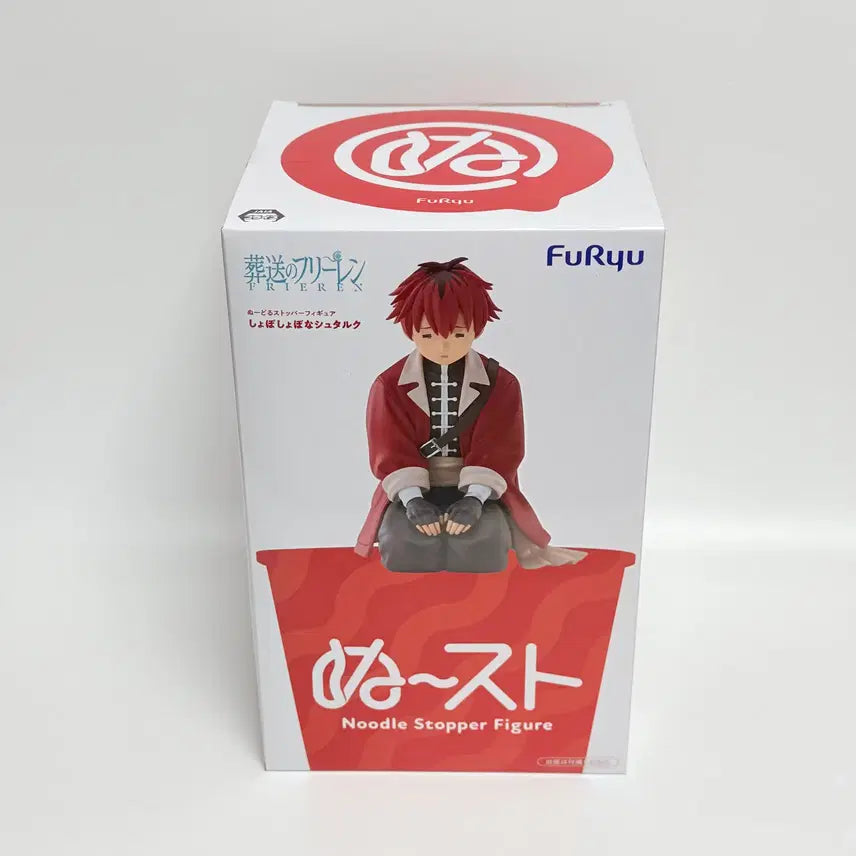 [BUNJANG] Frieren: Beyond Journey&
